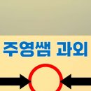 만촌1동 행정복지센터 이미지
