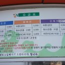 진도모노레일 이미지