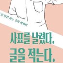 돌고래상회