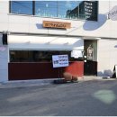 화명자동차정비 이미지