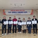 ㈜경봉환경 이미지