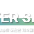 주식회사 유창환경 이미지