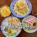 금오산로-18 이미지