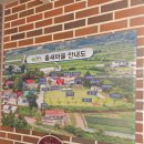 춤새마을 이미지