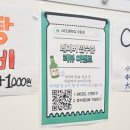 오케이도매횟집장림점