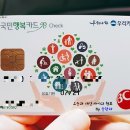 양천구보건소 옆(우리은행 옆) 이미지