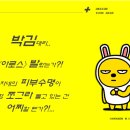 아로스(Aros) 이미지