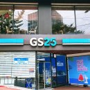 GS25광주서광점 이미지