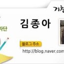 거창덕유중학교 이미지