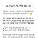 코튼빌리지 부산본점 이미지