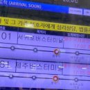 위미2리 교차로 이미지