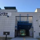 성호박물관 | [박물관] 성호박물관 (星湖博物館)