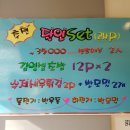 김영섭초밥 이미지