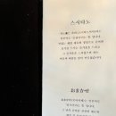 스시타노 이미지