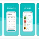 푸드진 이미지