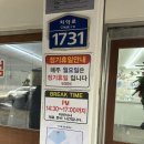 빛의 둥지 | 알탕의 위엄, 원주 '까치둥지'