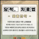 대화한의원 이미지