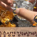 승승(삼계점)