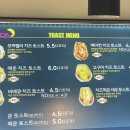 문토스트 부산서부버스터미널점 이미지