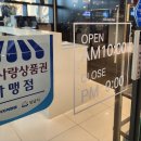 더스타일헤어세이브존 이미지