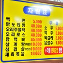 토속식당 이미지
