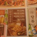 투다리창동점 이미지