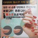 달콤네일 네이버블로그