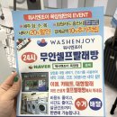 옥암 세탁소 네이버블로그