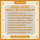 태평양 행정사 사무소 이미지