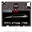 횡계카센타 이미지