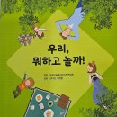 고운나라어린이집 이미지
