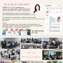 감정으로 만나는 인문학 | 용인특례시 공무원교육 도시인문학 향기인문학 융합프로그램 강경아강사 특강추천