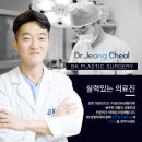 강남JC성형외과