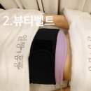 얼짱몸짱 피부관리 본점 이미지