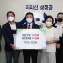 법인청강