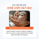 미앤필의원 이미지