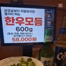 우장군 고현점 이미지