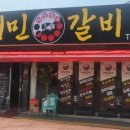 갈비59