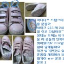 고양이앞발/UGIZ가디건/아디다스/운동화/백팩후드/퓨마/컨버스/남방/면바지/청반/바지 이미지