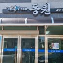 무안119지역대 화장실 이미지