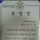 대성포장산업 이미지