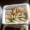 꺼리분식