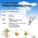 2012-주033 이미지