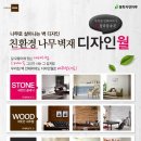 디자인마루 이미지