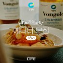 폼푸드 이미지
