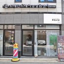 이큅헤어 이미지