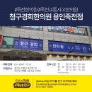 경희애한의원 이미지