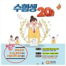 쿠우몰
