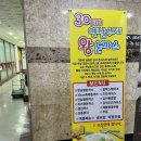 옛날식 수제 왕돈까스 | [안산] 중앙역 근처 “30cm옛날수제왕돈까스” 맛집 내돈내산 후기