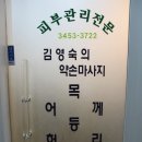 선아로마 이미지